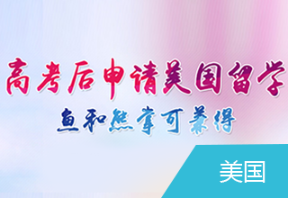 美国